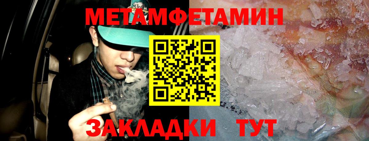 сайты даркнета состав  Вход с VPN  Иркутск  Амфетамин Premium  АМФЕТАМИН 