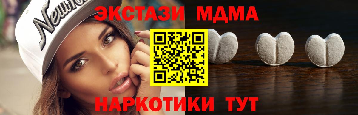 Ecstasy Punisher Иркутск
