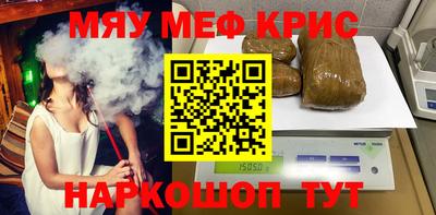 ГАЛЛЮЦИНОГЕННЫЕ ГРИБЫ Будённовск