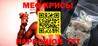 мескалин Бугуруслан