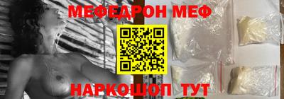 мескалин Бугуруслан