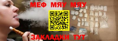 мескалин Бугуруслан