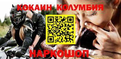 наркотики Бузулук