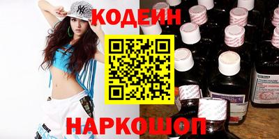ГАЛЛЮЦИНОГЕННЫЕ ГРИБЫ Будённовск