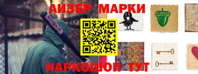 ГАЛЛЮЦИНОГЕННЫЕ ГРИБЫ Будённовск