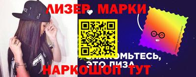 наркотики Бузулук