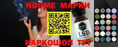 ГАЛЛЮЦИНОГЕННЫЕ ГРИБЫ Будённовск