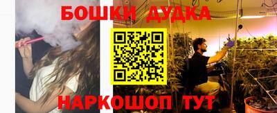 мескалин Бугуруслан