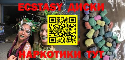 ГАЛЛЮЦИНОГЕННЫЕ ГРИБЫ Будённовск