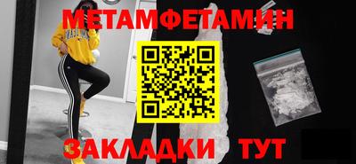 наркотики Бузулук