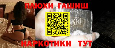 наркотики Бузулук