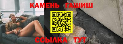 ГАЛЛЮЦИНОГЕННЫЕ ГРИБЫ Будённовск