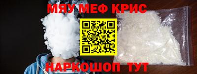 мескалин Бугуруслан