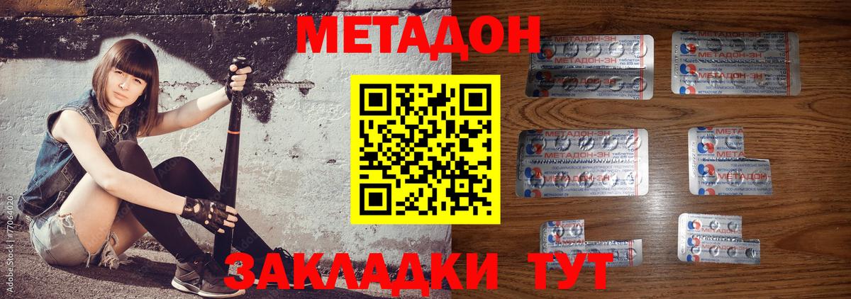 ОМГ ОМГ tor  это как зайти  Иркутск  Метадон VHQ  Метадон VHQ  Вход с VPN 