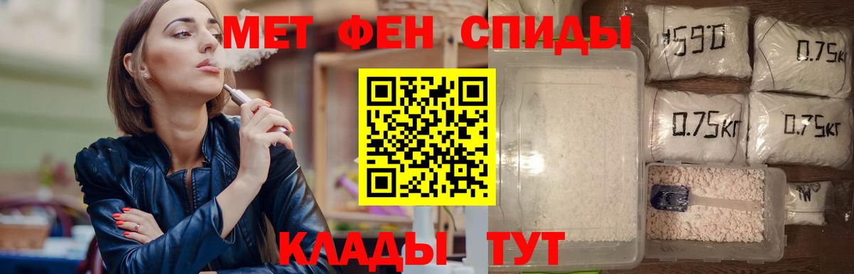 Метамфетамин кристалл Иркутск