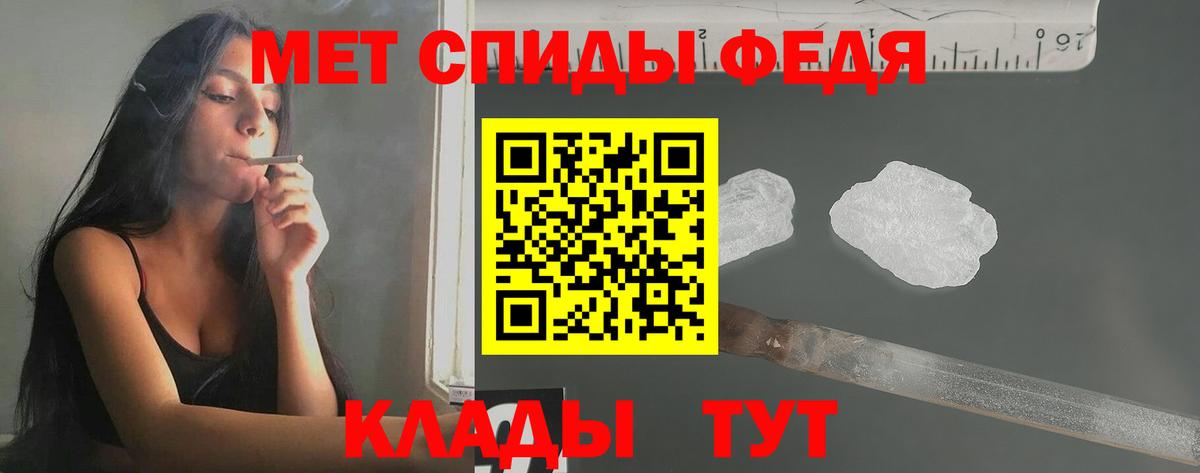Иркутск  МЕТАМФЕТАМИН витя  МЕТАМФЕТАМИН  Вход с VPN 