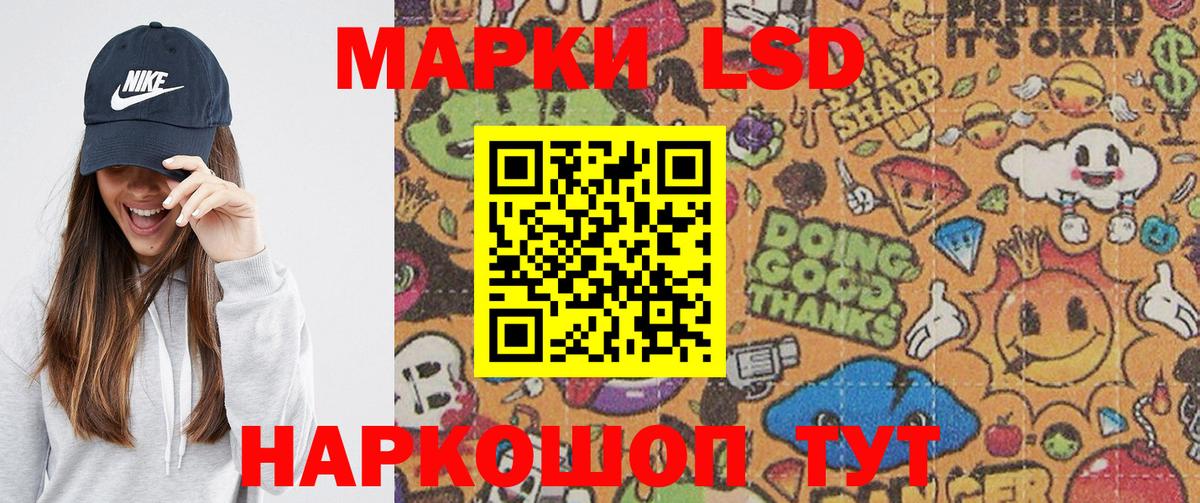 Марки NBOMe 1,8мг  Вход с VPN  Иркутск 