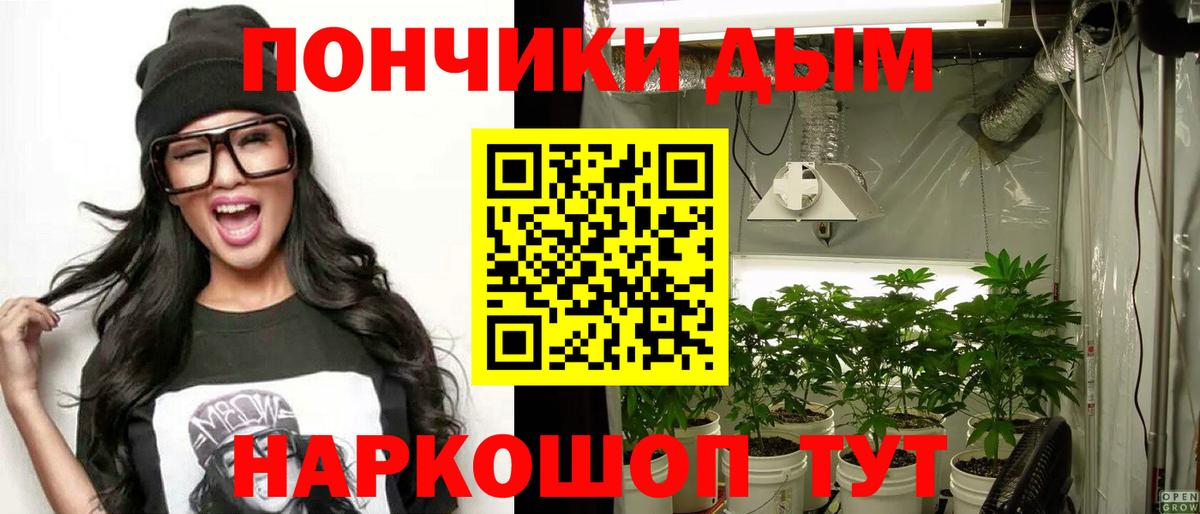 Иркутск  МАРИХУАНА THC 21%  Вход с VPN  Каннабис THC 21%  Шишки марихуана OG Kush 